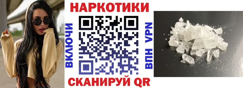 Наркошоп купить COCAIN  БУТИРАТ  ГАШИШ  СК  Бошки Шишки  Меф  Сураж