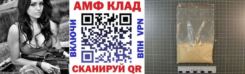 Амфетамин VHQ Сураж