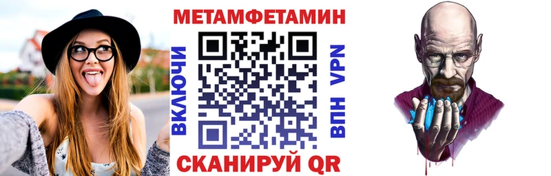 Amphetamine Premium  Купить закладки  Сураж 