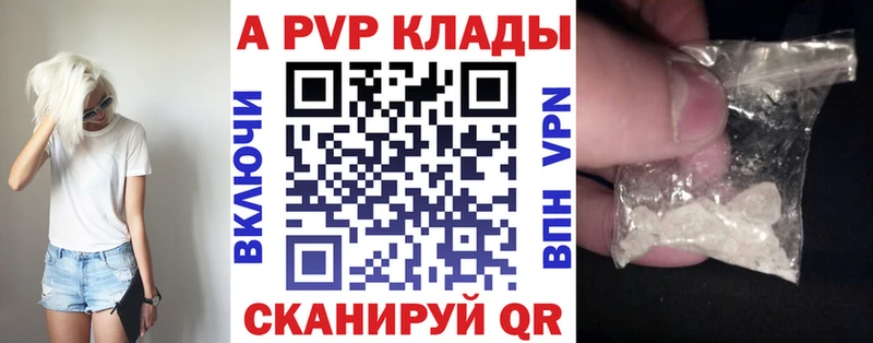 Купить где  Сураж  А ПВП Соль 