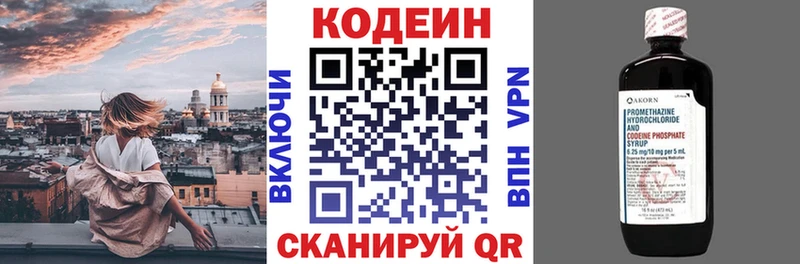 Купить где  Сураж  Кодеиновый сироп Lean напиток Lean (лин) 