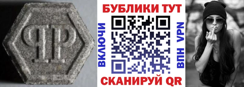 Купить где  Сураж  Ecstasy TESLA 