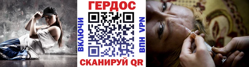 Купить  Сураж  Героин белый 