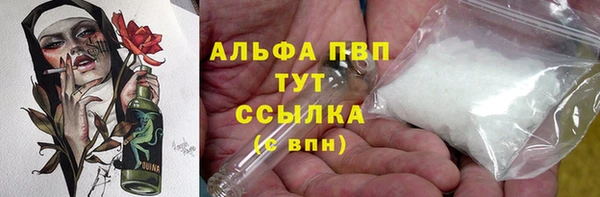 прущий лед Алексеевка
