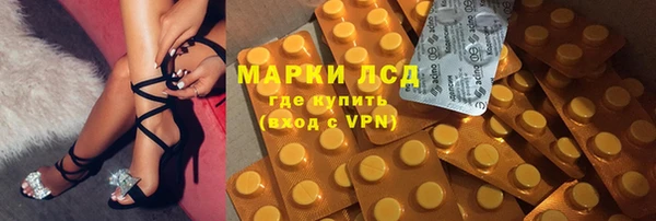 прущий лед Алексеевка