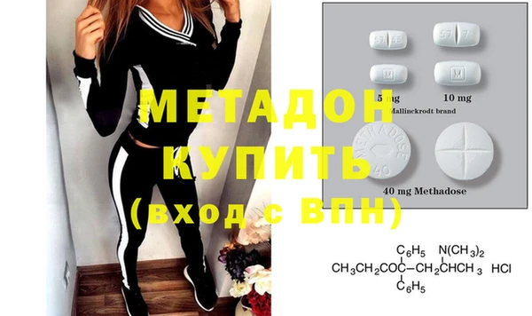 spice Аркадак