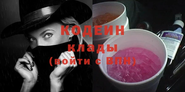 spice Аркадак