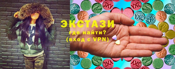 spice Аркадак