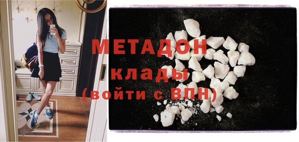 каннабис Армянск