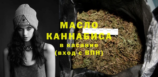 ГАЛЛЮЦИНОГЕННЫЕ ГРИБЫ Арсеньев