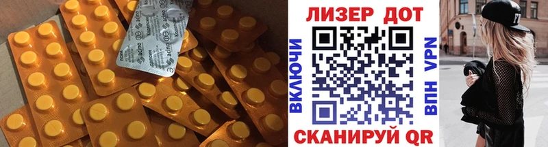 Купить  Сураж  ЛСД экстази кислота 