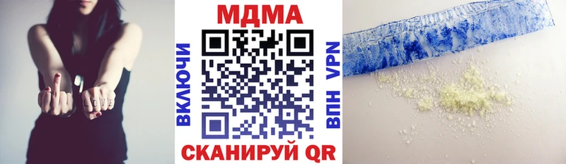 Купить  Сураж  MDMA Molly 