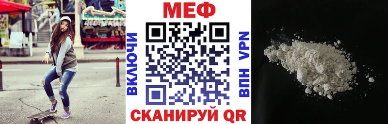 МЯУ-МЯУ мяу мяу  Купить где  Сураж 