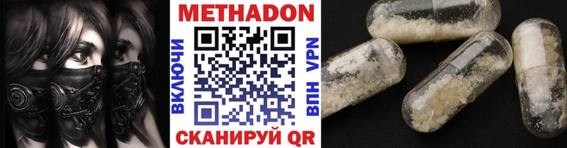 Купить  Сураж  МЕТАДОН мёд 