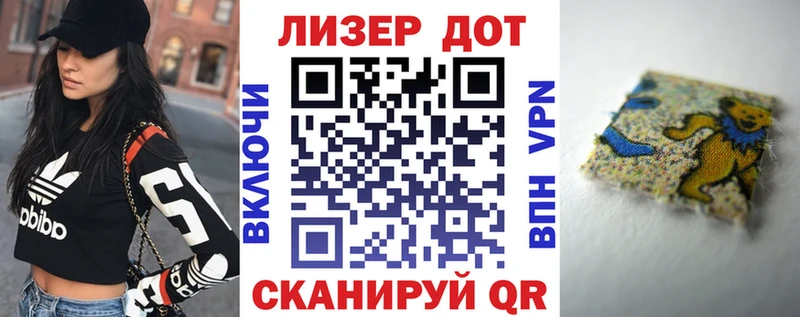 Купить  Сураж  Марки NBOMe 1,5мг 
