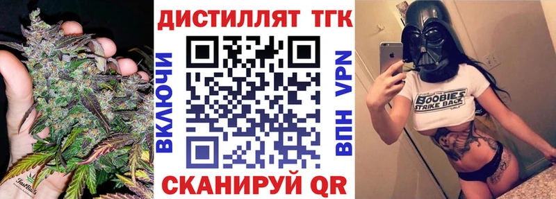 Купить где  Сураж  Дистиллят ТГК гашишное масло 