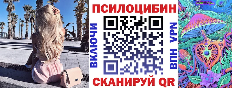 Псилоцибиновые грибы MAGIC MUSHROOMS  Купить  Сураж 
